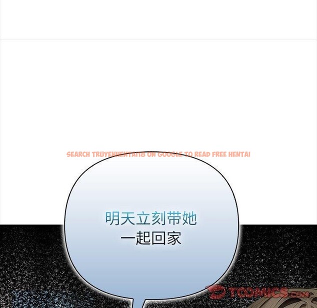 查看漫画償不盡的債 - 第6話 - www.tymanga.com中的4011495图片