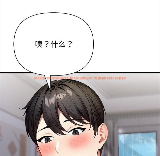 查看漫画償不盡的債 - 第6話 - www.tymanga.com中的4011498图片