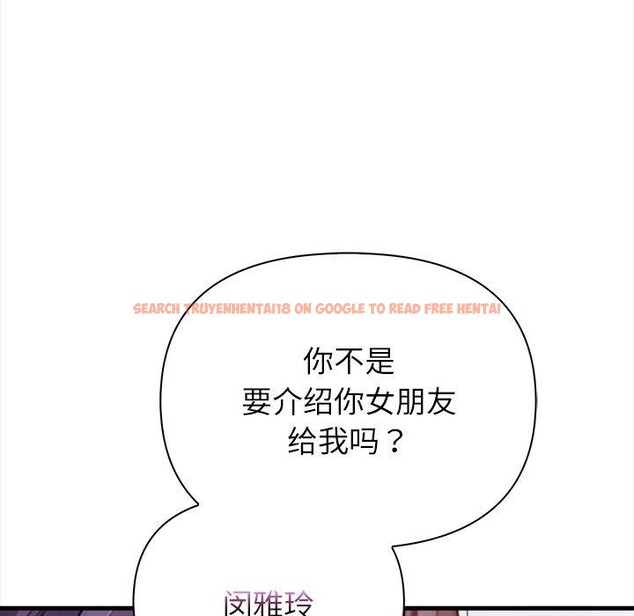 查看漫画償不盡的債 - 第6話 - www.tymanga.com中的4011500图片