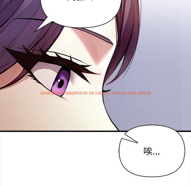 查看漫画償不盡的債 - 第6話 - www.tymanga.com中的4011501图片