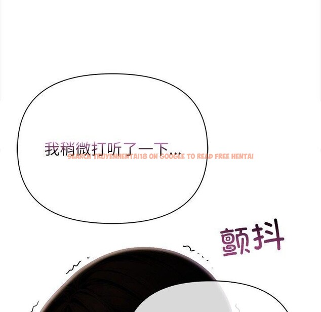 查看漫画償不盡的債 - 第6話 - www.tymanga.com中的4011502图片