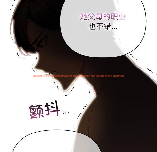 查看漫画償不盡的債 - 第6話 - www.tymanga.com中的4011503图片