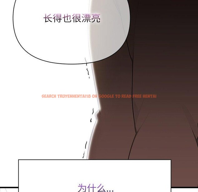 查看漫画償不盡的債 - 第6話 - www.tymanga.com中的4011504图片