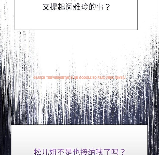 查看漫画償不盡的債 - 第6話 - www.tymanga.com中的4011505图片