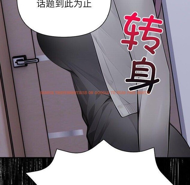 查看漫画償不盡的債 - 第6話 - www.tymanga.com中的4011508图片
