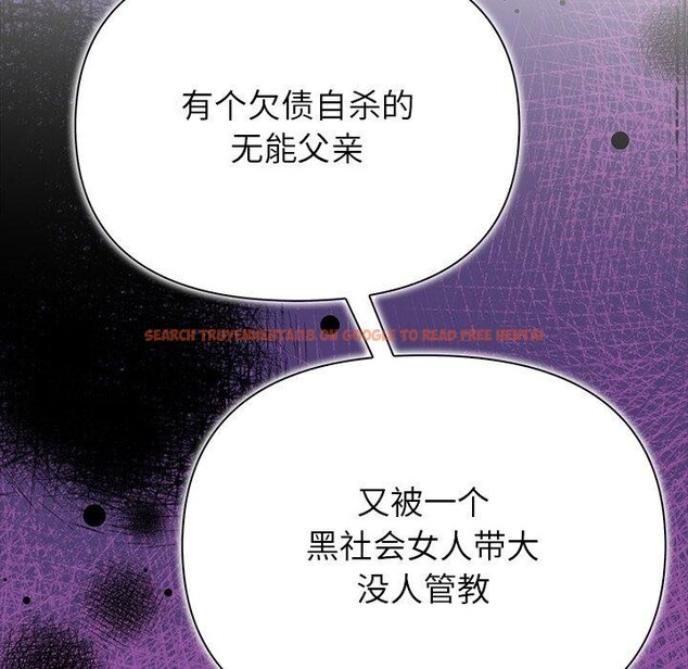 查看漫画償不盡的債 - 第6話 - www.tymanga.com中的4011515图片