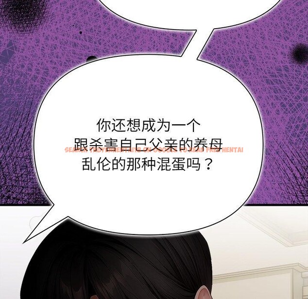 查看漫画償不盡的債 - 第6話 - www.tymanga.com中的4011516图片