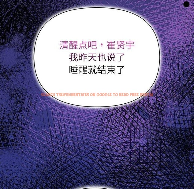 查看漫画償不盡的債 - 第6話 - www.tymanga.com中的4011518图片