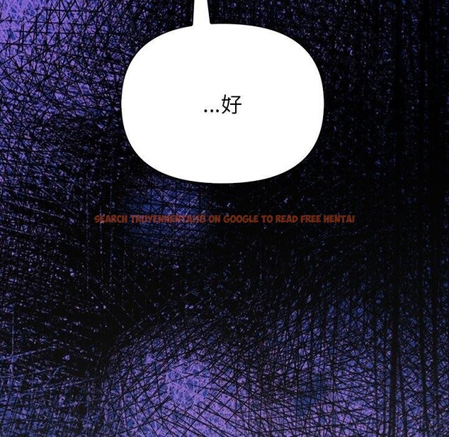 查看漫画償不盡的債 - 第6話 - www.tymanga.com中的4011521图片