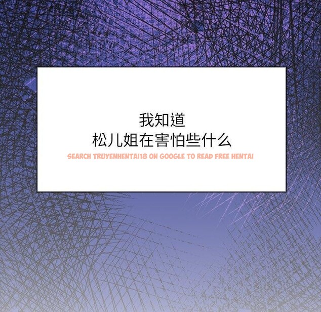 查看漫画償不盡的債 - 第6話 - www.tymanga.com中的4011522图片