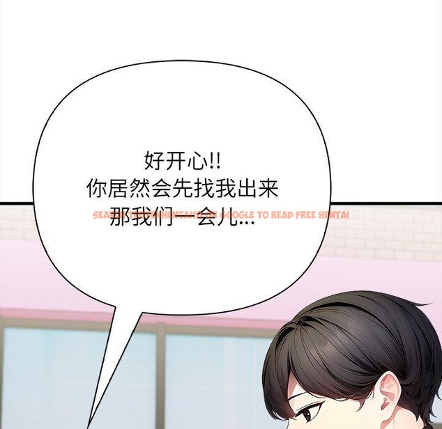 查看漫画償不盡的債 - 第6話 - www.tymanga.com中的4011528图片