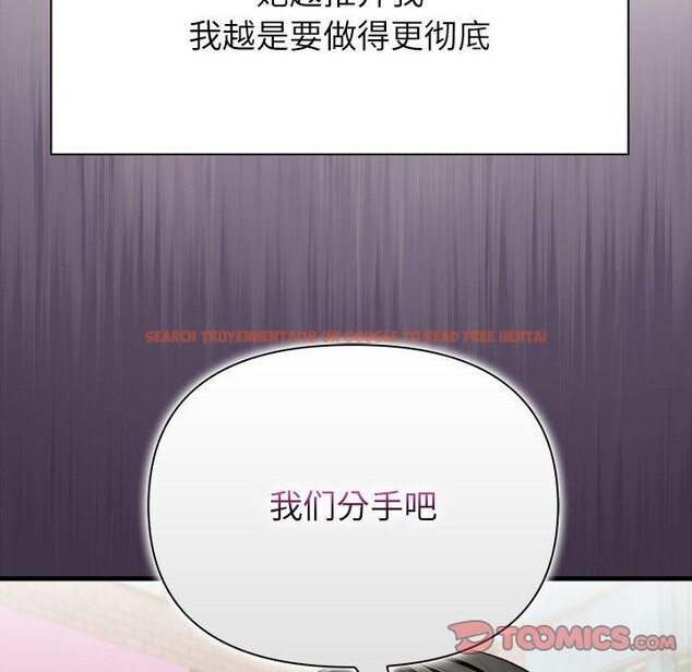 查看漫画償不盡的債 - 第6話 - www.tymanga.com中的4011531图片