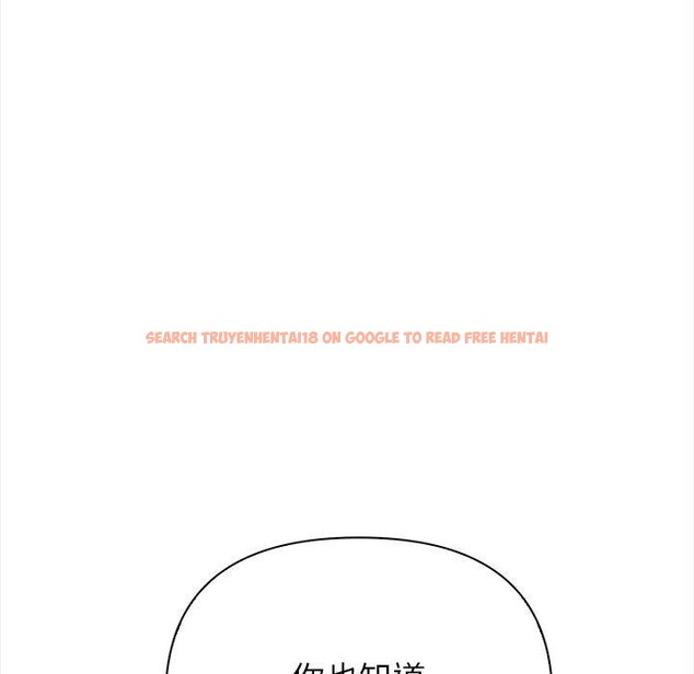 查看漫画償不盡的債 - 第6話 - www.tymanga.com中的4011534图片