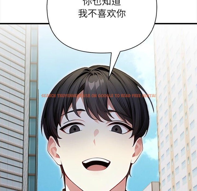 查看漫画償不盡的債 - 第6話 - www.tymanga.com中的4011535图片