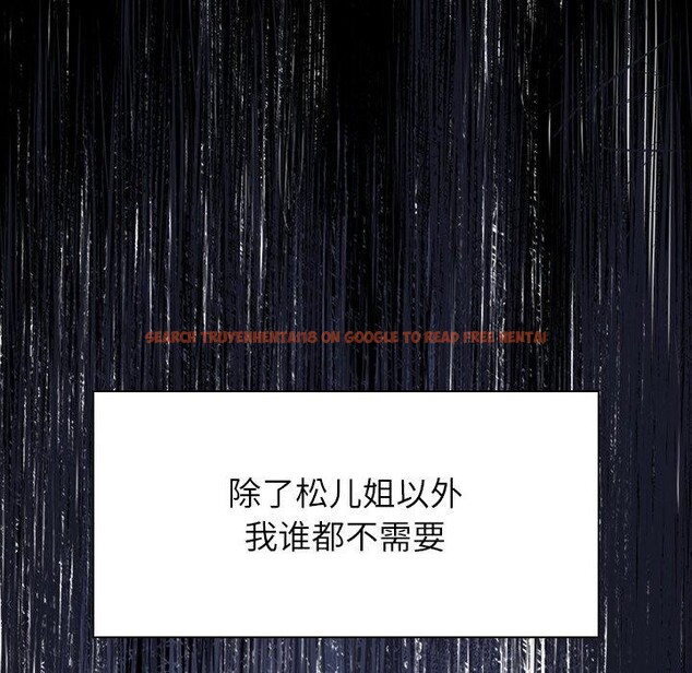 查看漫画償不盡的債 - 第6話 - www.tymanga.com中的4011538图片