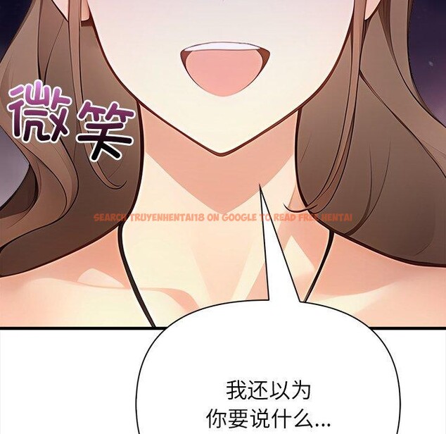 查看漫画償不盡的債 - 第6話 - www.tymanga.com中的4011540图片