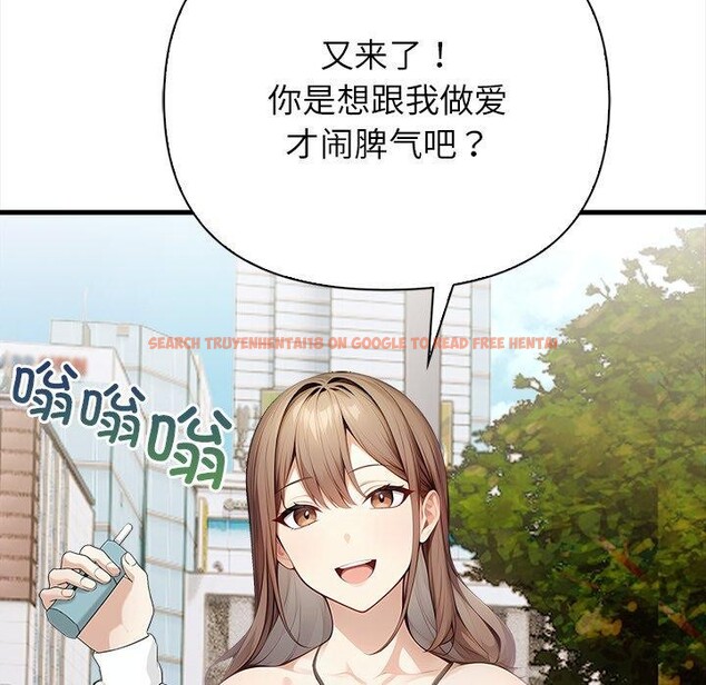 查看漫画償不盡的債 - 第6話 - www.tymanga.com中的4011542图片