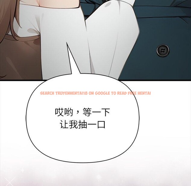 查看漫画償不盡的債 - 第6話 - www.tymanga.com中的4011547图片