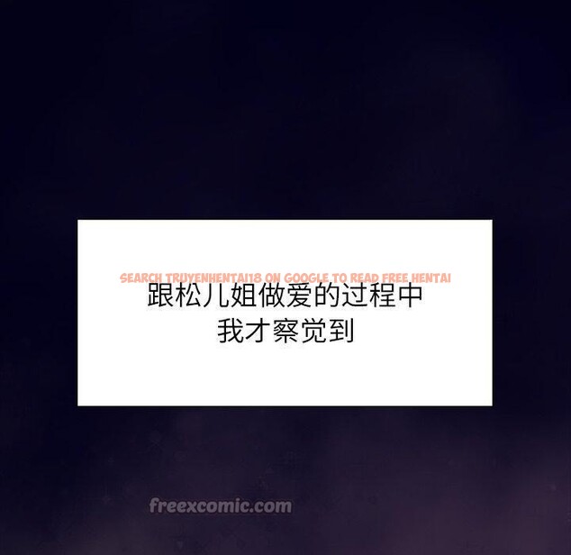 查看漫画償不盡的債 - 第6話 - www.tymanga.com中的4011549图片