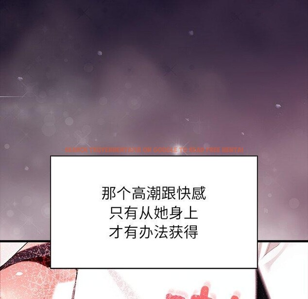 查看漫画償不盡的債 - 第6話 - www.tymanga.com中的4011550图片