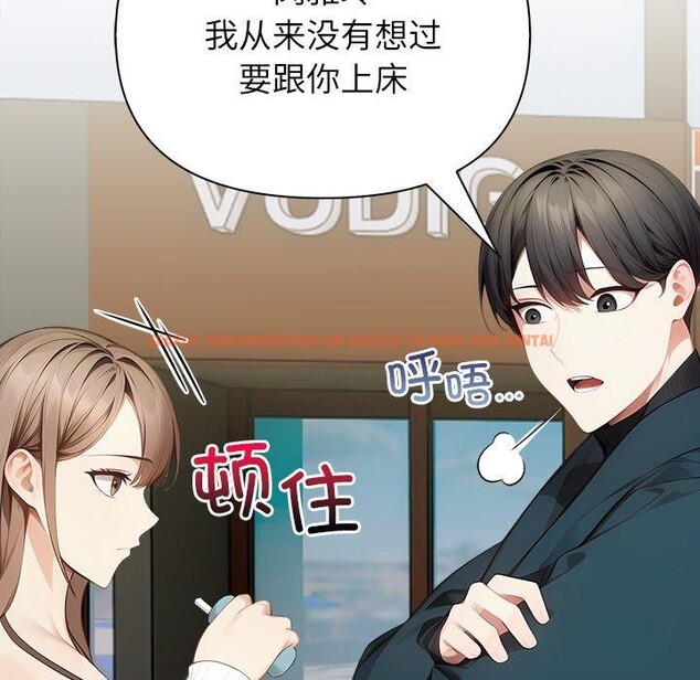 查看漫画償不盡的債 - 第6話 - www.tymanga.com中的4011556图片