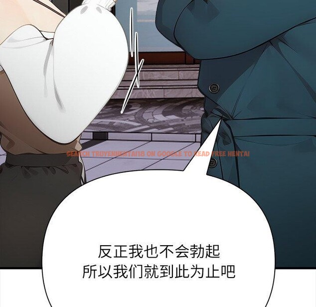 查看漫画償不盡的債 - 第6話 - www.tymanga.com中的4011557图片