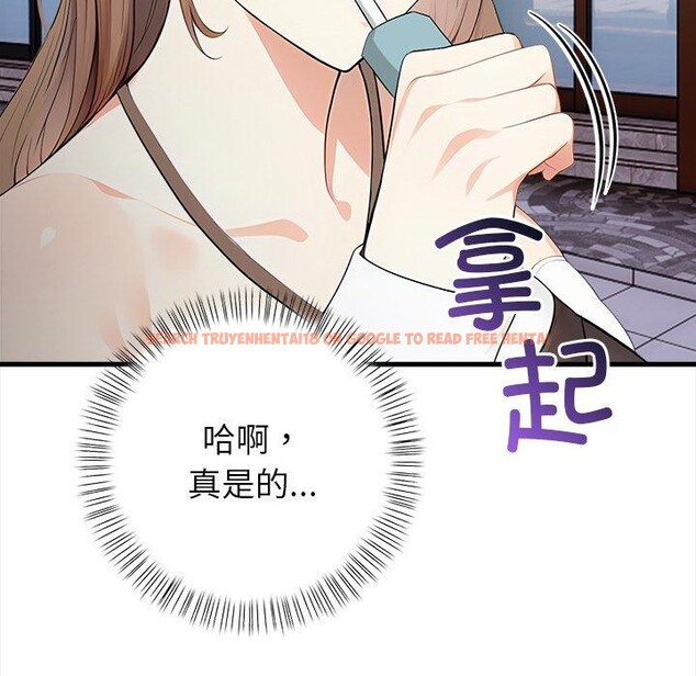 查看漫画償不盡的債 - 第6話 - www.tymanga.com中的4011560图片