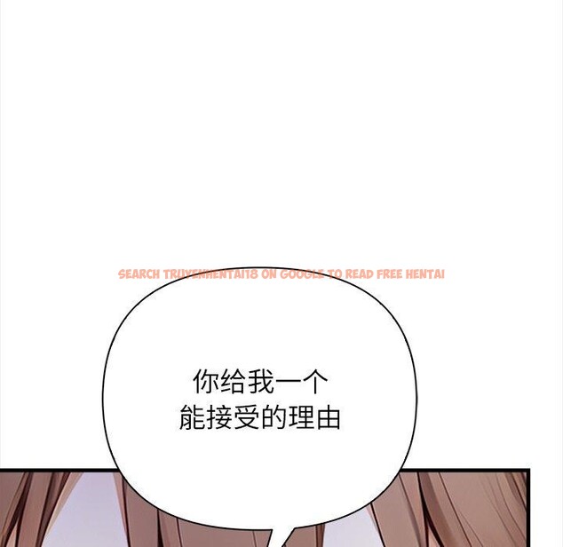 查看漫画償不盡的債 - 第6話 - www.tymanga.com中的4011561图片