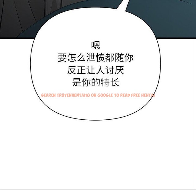 查看漫画償不盡的債 - 第6話 - www.tymanga.com中的4011566图片