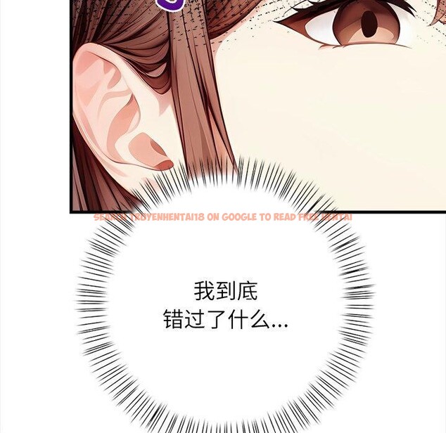 查看漫画償不盡的債 - 第6話 - www.tymanga.com中的4011570图片