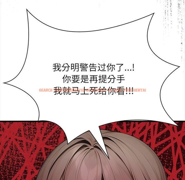 查看漫画償不盡的債 - 第6話 - www.tymanga.com中的4011576图片