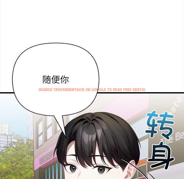 查看漫画償不盡的債 - 第6話 - www.tymanga.com中的4011579图片