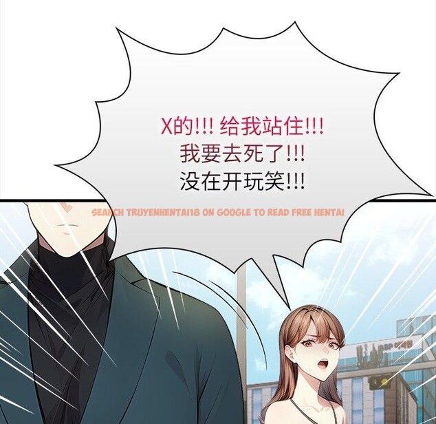 查看漫画償不盡的債 - 第6話 - www.tymanga.com中的4011582图片