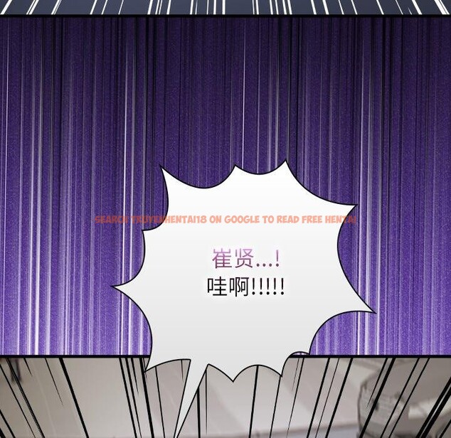 查看漫画償不盡的債 - 第6話 - www.tymanga.com中的4011593图片