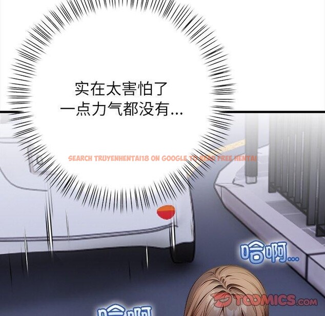 查看漫画償不盡的債 - 第6話 - www.tymanga.com中的4011603图片