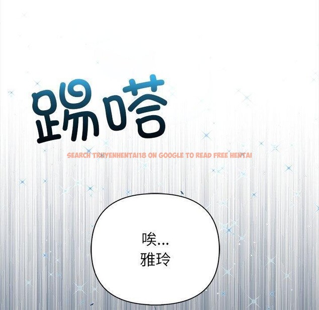 查看漫画償不盡的債 - 第6話 - www.tymanga.com中的4011609图片