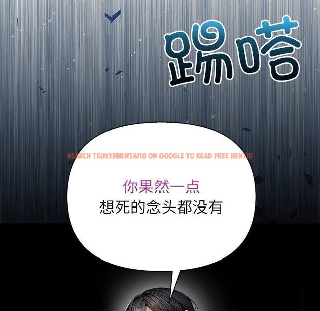 查看漫画償不盡的債 - 第6話 - www.tymanga.com中的4011610图片