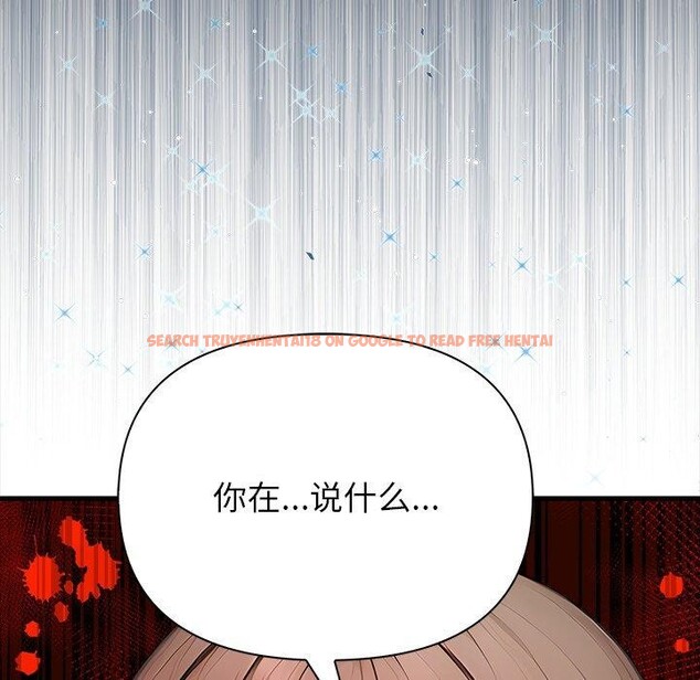 查看漫画償不盡的債 - 第6話 - www.tymanga.com中的4011613图片