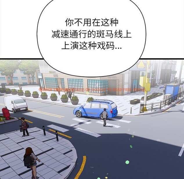 查看漫画償不盡的債 - 第6話 - www.tymanga.com中的4011616图片