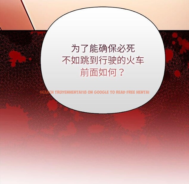 查看漫画償不盡的債 - 第6話 - www.tymanga.com中的4011620图片