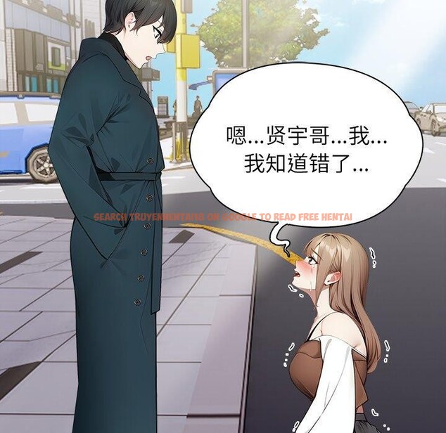 查看漫画償不盡的債 - 第6話 - www.tymanga.com中的4011626图片