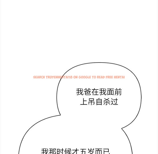 查看漫画償不盡的債 - 第6話 - www.tymanga.com中的4011628图片