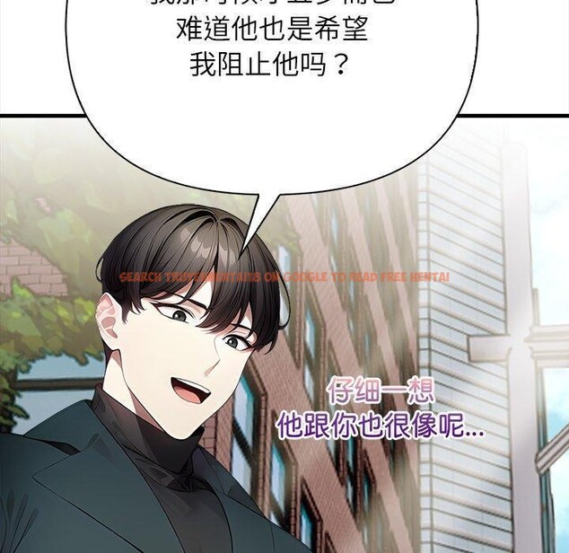 查看漫画償不盡的債 - 第6話 - www.tymanga.com中的4011629图片