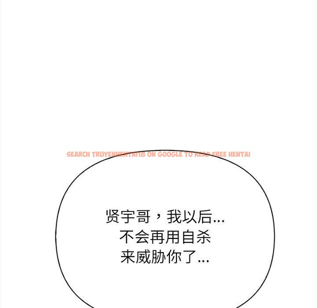 查看漫画償不盡的債 - 第6話 - www.tymanga.com中的4011632图片