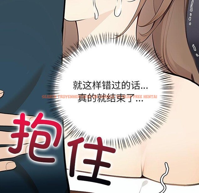 查看漫画償不盡的債 - 第6話 - www.tymanga.com中的4011634图片