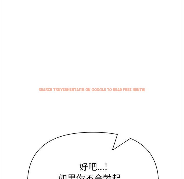 查看漫画償不盡的債 - 第6話 - www.tymanga.com中的4011636图片