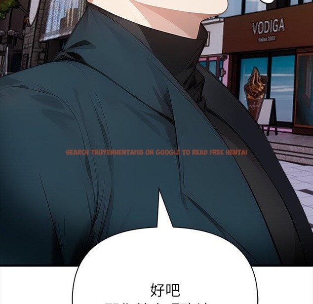 查看漫画償不盡的債 - 第6話 - www.tymanga.com中的4011638图片