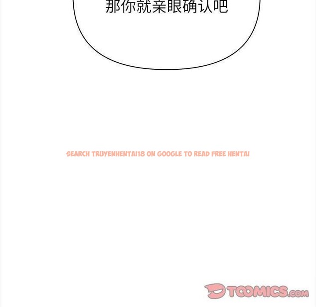 查看漫画償不盡的債 - 第6話 - www.tymanga.com中的4011639图片