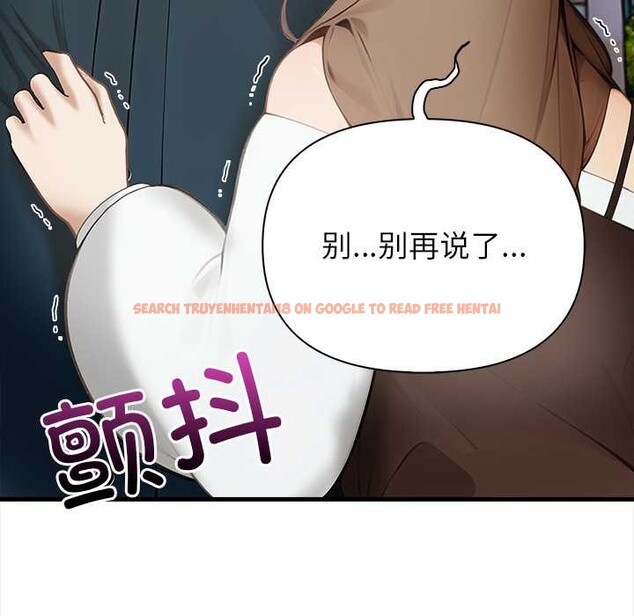 查看漫画償不盡的債 - 第7話 - www.tymanga.com中的4034071图片