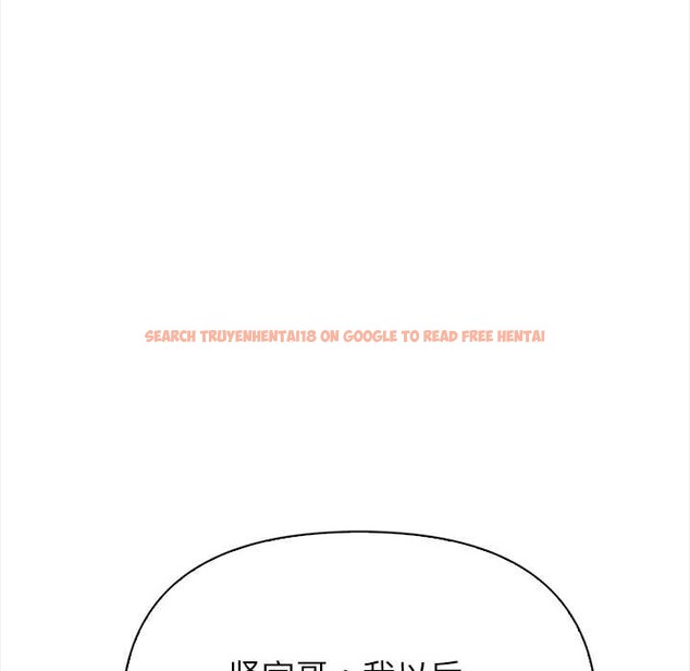 查看漫画償不盡的債 - 第7話 - www.tymanga.com中的4034072图片